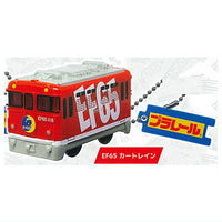 plarail key chain Part.2 [2.EF65 Car Train]