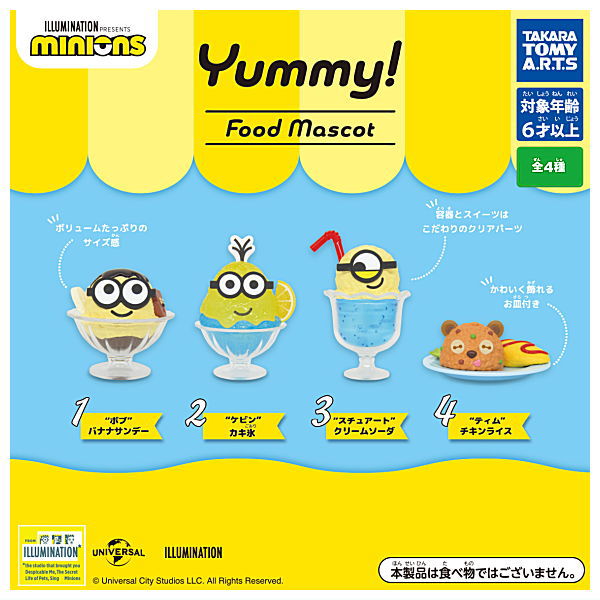 Minions Yummy! Food Mascot [All 4 type set(Full Complete)]