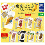 Tokyo Banana squeeze mascot Part.2 [All 8 type set(Full Complete)]