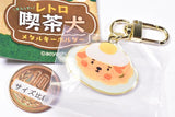Retro Cafe Dog Metal Key Chain [3.Neapolitan Dog]