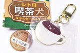 Retro Cafe Dog Metal Key Chain [4.Coffee Dog]