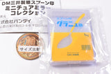 DM Mitsui Sugar Spoon Seal Miniature Mirror Collection [2.Guranyuto]