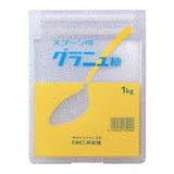 DM Mitsui Sugar Spoon Seal Miniature Mirror Collection [2.Guranyuto]