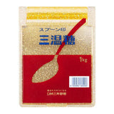DM Mitsui Sugar Spoon Seal Miniature Mirror Collection [3.Sanonto]