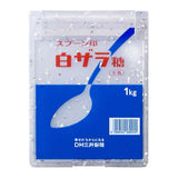 DM Mitsui Sugar Spoon Seal Miniature Mirror Collection [5.Shirozarato]