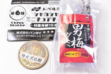 NOBEL Confectionery Shakashaka Miniature Charm [2.Otokoume Gummy]