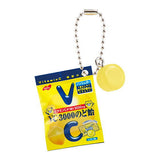 NOBEL Confectionery Shakashaka Miniature Charm [4.VC-3000 Nodoame Lemon]