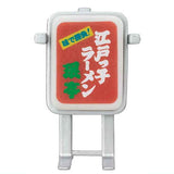 TAMA-KYU Mintei Collection Figure [5.Mintei Signboard]