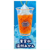 Ministop Halo Halo miniature mascot vol.2 [2.Fruit Ice Onshu Mikan]