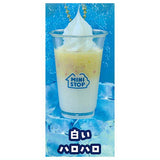 Ministop Halo Halo miniature mascot vol.2 [5.White Halo Halo]