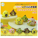 Piyorin x Curry House CoCo Ichibanya Miniature Mascot [All 5 type set(Full Complete)]