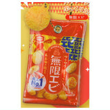 Kameda Seika miniature mascot vol.3 [1.Mugen ebi]