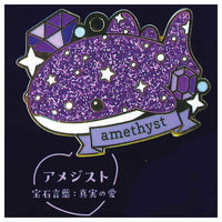 Happy whale shark Kirakira Metal Charm Jewel Color [1.Amethyst: true love]