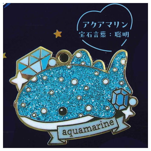 Happy whale shark Kirakira Metal Charm Jewel Color [2.Aquamarine: intelligence]