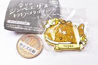 Happy whale shark Kirakira Metal Charm Jewel Color [3.Topaz: hope]