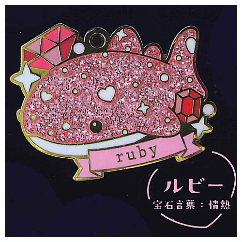 Happy whale shark Kirakira Metal Charm Jewel Color [4.Ruby: passion]