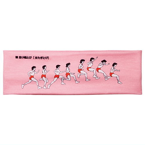 Illustration Physical Education Hair band [4.Matagitobi]