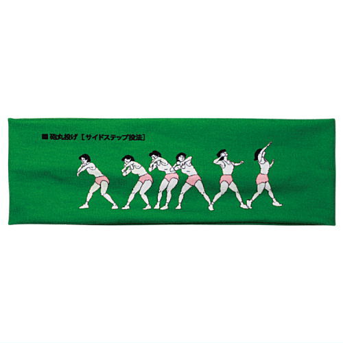 Illustration Physical Education Hair band [5.Side step toho]