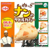 Naan's Saddle Cover [All 4 type set(Full Complete)]