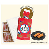 Meika Miniature Collection Part.5 [3.Shogoin Yatsuhashi Sohonten Shogoin Yatsuhashi]