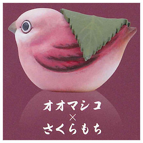 Wagashi bird Mascot Figure [4.Rosefinch x Sakura Mochi]