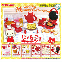 Nyanko Kitchen Part.1 [All 6 type set(Full Complete)]