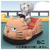 Pullback!! Animal Cart [1.Cat]