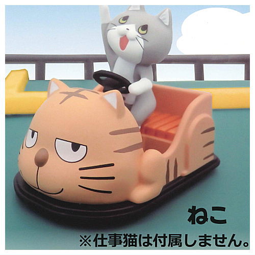 Pullback!! Animal Cart [1.Cat]