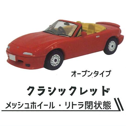 1/64 Mazda Roadster NA Collection MAZDASPEED Ver. [1.Classic Red Open Type]