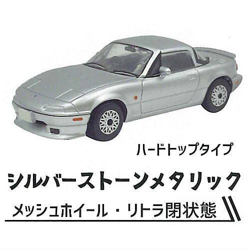 1/64 Mazda Roadster NA Collection MAZDASPEED Ver. [2.Silver Stone Metallic Hardtop Type]