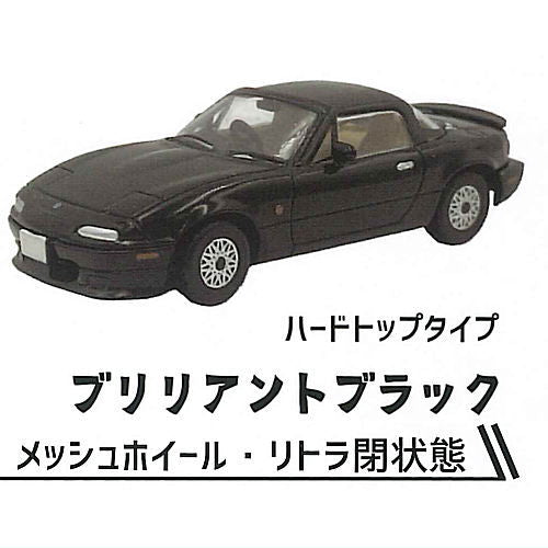1/64 Mazda Roadster NA Collection MAZDASPEED Ver. [3.Brilliant Black Hardtop Type]