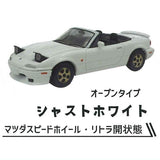 1/64 Mazda Roadster NA Collection MAZDASPEED Ver. [4.Chaste White Open Type]