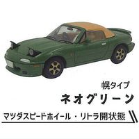 1/64 Mazda Roadster NA Collection MAZDASPEED Ver. [5.Neo Green Canopy Type]