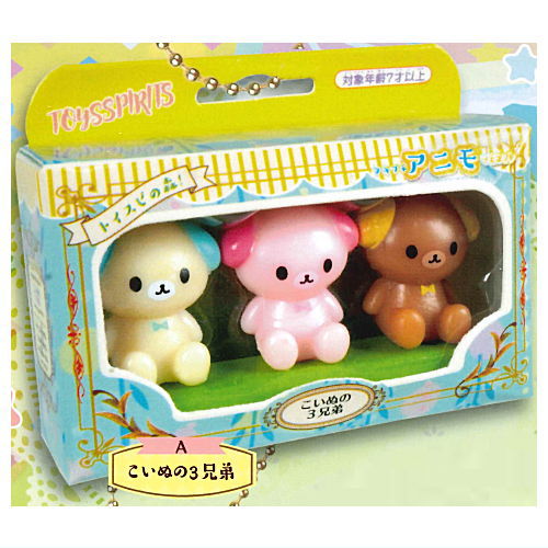 Toyspi no mori! Petit Petit Animo mascot Prettys [1.3 Puppy Brothers]