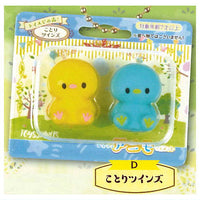 Toyspi no mori! Petit Petit Animo mascot Prettys [4.Little Bird Twins]
