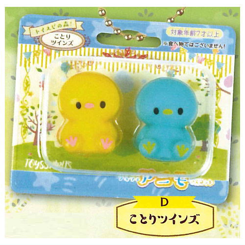 Toyspi no mori! Petit Petit Animo mascot Prettys [4.Little Bird Twins]
