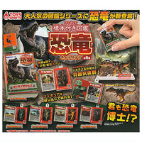 Miniature Encyclopedia Mascot Dinosaur [All 5 type set(Full Complete)]