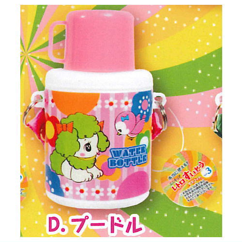 Really usable! Miniature retro water bottle mascot Vol.3 [4.Poodle]