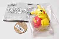 Pokemon Ouchide! Relax cushion mascot [1.Pikachu]