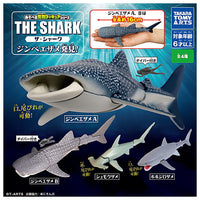 The Shark Whale Shark Found! [All 4 type set(Full Complete)]