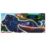 Capsule ANIA Adventure Continent Ania Kingdom Figure Collection Part.2 [1.Lios (Lion)]