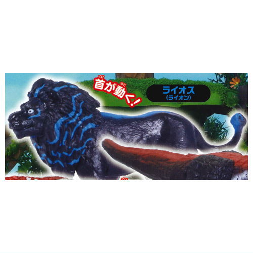 Capsule ANIA Adventure Continent Ania Kingdom Figure Collection Part.2 [1.Lios (Lion)]