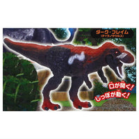 Capsule ANIA Adventure Continent Ania Kingdom Figure Collection Part.2 [3.Dark Flame (Tyrannosaurus)]