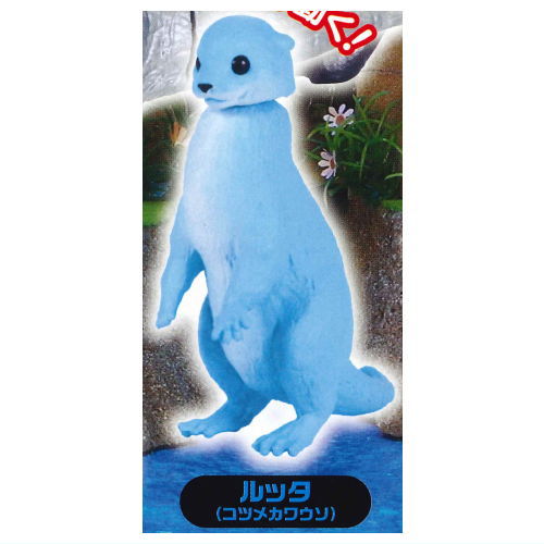 Capsule ANIA Adventure Continent Ania Kingdom Figure Collection Part.2 [5.Rutta (Small-clawed Otter)]