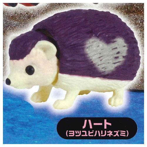 Capsule ANIA Adventure Continent Ania Kingdom Figure Collection Part.2 [6.Heart (Four-toed Hedgehog)]