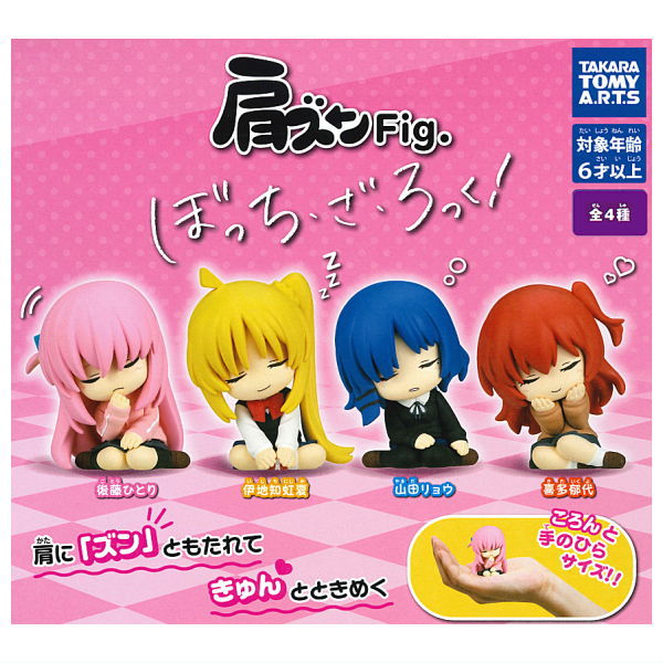 Shoulder Zun Fig. Bocchi the Rock! [All 4 type set(Full Complete)]