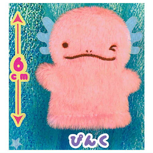 Yubipape Wooper Mascot [1.Pink]