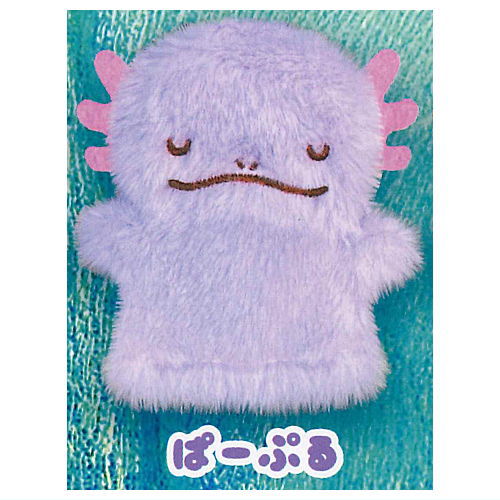 Yubipape Wooper Mascot [3.Purple]