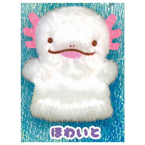 Yubipape Wooper Mascot [5.White]