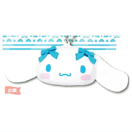 Cinnamoroll Stuffed Ball Chain [2.Okao]